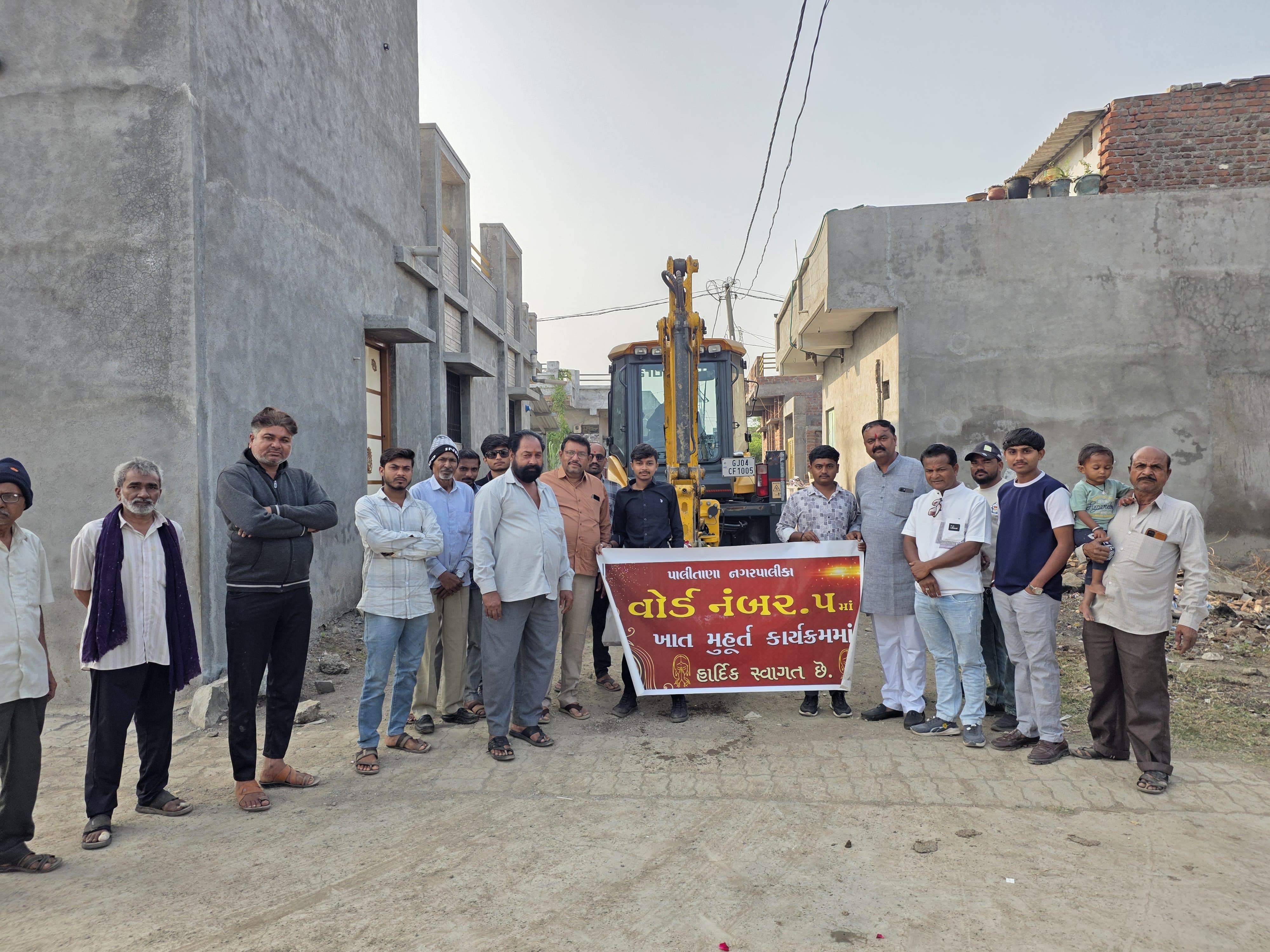 પાલીતાણા નગરપાલિકા વોર્ડ નંબર 5 માં 39 લાખ ના આર સી સી રોડ અને પેવીંગ બ્લોક નું કામ નું ખાતમુરત કરવામાં આવ્યું.