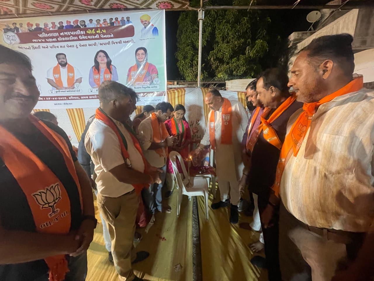 પાલીતાણા નગરપાલિકા સ્થાનિક સ્વરાજ ચૂંટણી 2026. ભારતીય જનતા પાર્ટી પાલીતાણા વોર્ડ નં. 5 ના મધ્યસ્થ કાર્યાલયનું પૂર્વ ધારાસભ્ય મહેન્દ્રસિંહ સરવૈયા ના હાથે ઉદ્ઘાટન કરવામાં આવ્યું.  